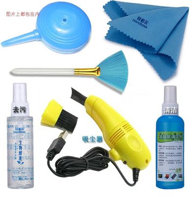主機箱電腦清理套裝清洗除塵清潔灰塵灰塵刷工具屏幕無塵布臺式吹