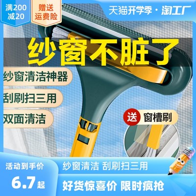 當前網購流行產品