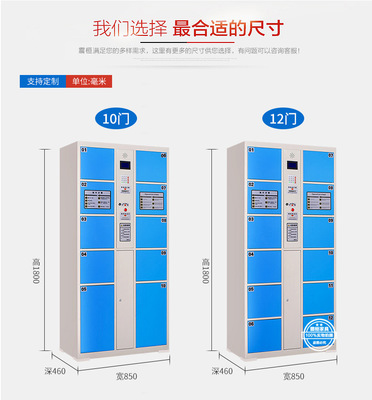 電子存包柜 直銷鋼制辦公柜與商場(chǎng)自助寄存柜的全面解析